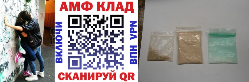 Amphetamine Premium  Лобня 