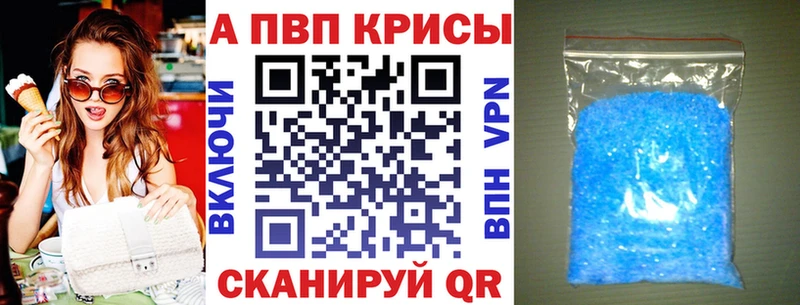 APVP VHQ  Лобня 