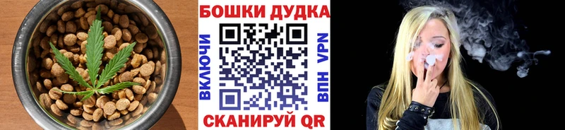 Печенье с ТГК марихуана  магазин продажи   Лобня 