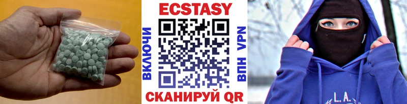 Ecstasy 250 мг блэк спрут зеркало Лобня хочу