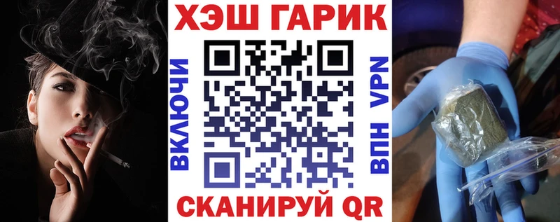 как найти наркотики  Лобня  блэк спрут рабочий сайт  ГАШИШ 40% ТГК 