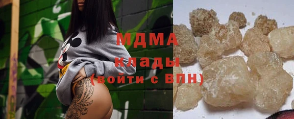 альфа пвп Армянск