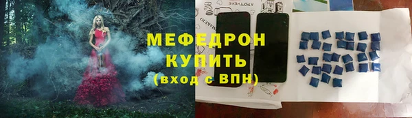 меф Арсеньев