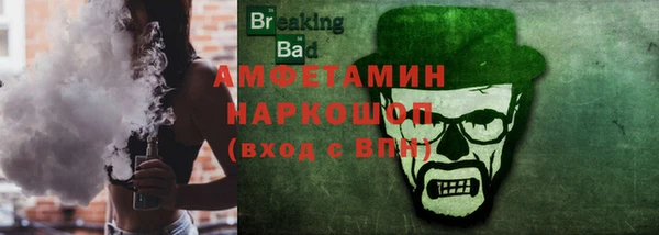 прущая мука Аркадак