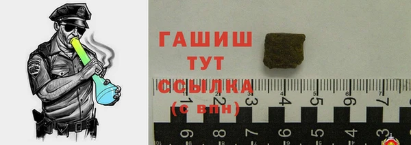 прущая мука Аркадак
