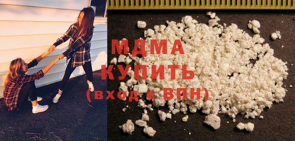 меф Арсеньев