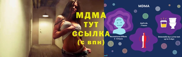 прущая мука Аркадак