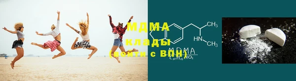 альфа пвп Армянск