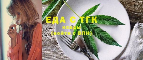 прущая мука Аркадак