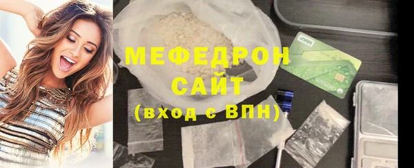 спиды Балахна