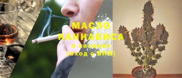 прущая мука Аркадак