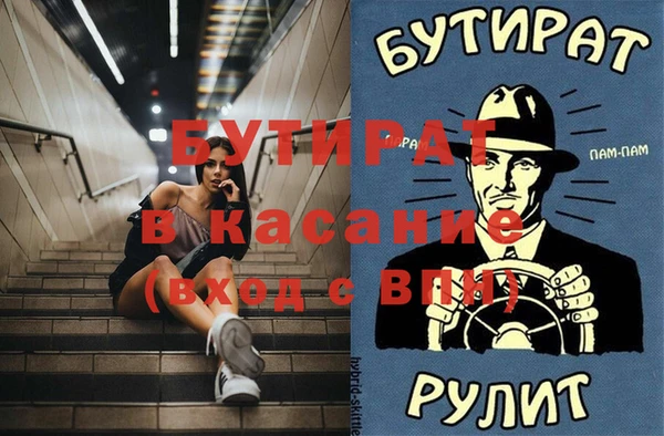 меф Арсеньев