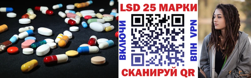 ЛСД экстази кислота  Лобня 