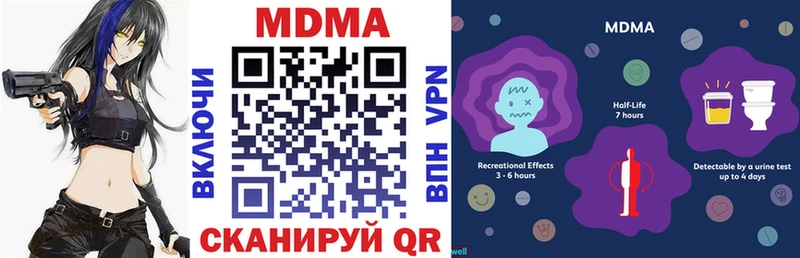 OMG рабочий сайт Лобня МДМА молли