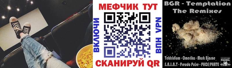 МЯУ-МЯУ мяу мяу Лобня