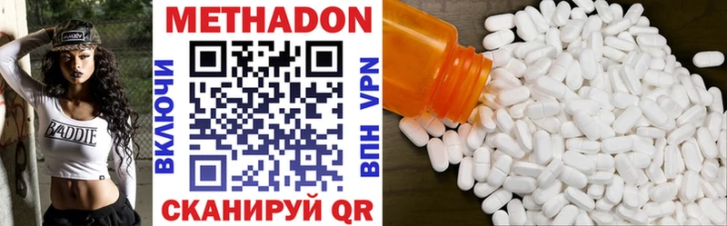 МЕТАДОН VHQ  где найти наркотики  Лобня 