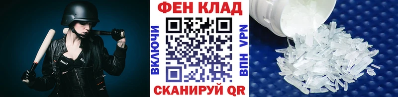 Первитин Декстрометамфетамин 99.9%  Лобня 