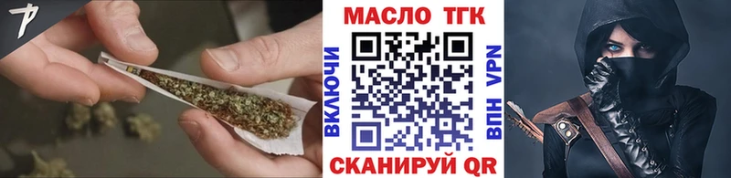 Дистиллят ТГК THC oil  что такое наркотик  Лобня 