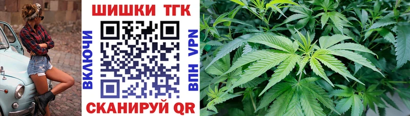 kraken ТОР купить наркоту Лобня Бошки Шишки Ganja